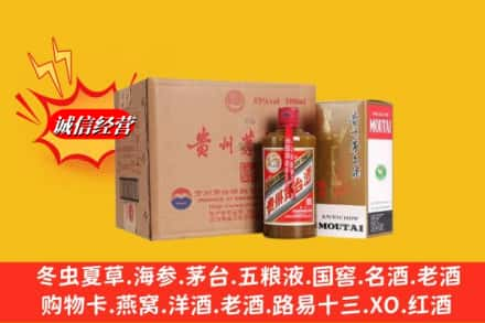 楚雄州大姚求购回收精品茅台酒